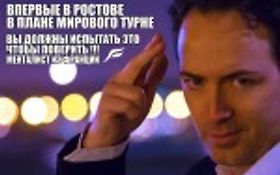 Photo de Mentaliste Close up et Scène  Fabrice Ferra - PARIS